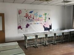 -贝尔教育(南长校区)