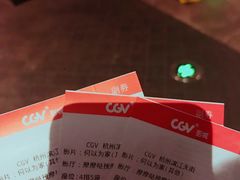 -CGV影城(滨江天街IMAX店)