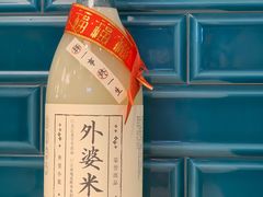 -外婆小聚茶餐厅·生日·团建(市民中心店)