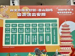 -孙文西路步行街