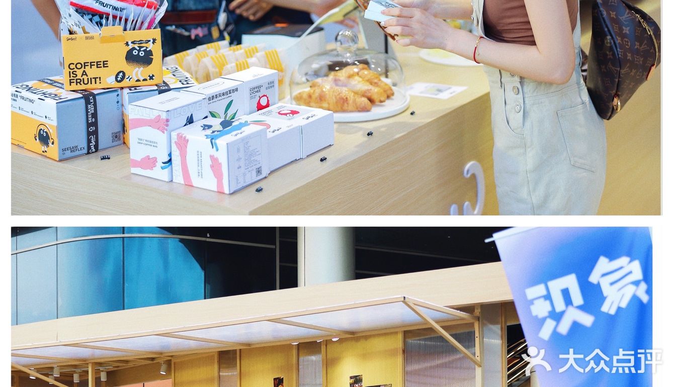 一站式购物yyds🛍️承包你一整天的吃喝玩乐