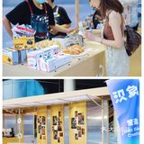 一站式购物yyds🛍️承包你一整天的吃喝玩乐