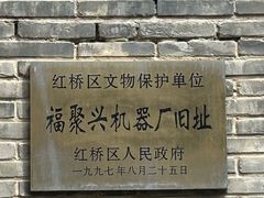 -三条石历史博物馆