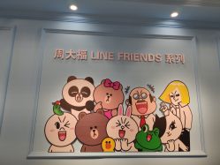 点击看大图 -周大福荟馆JEWELRIA(东百中心店)