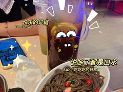 -鱼酷活鱼烤鱼(恒隆广场店)