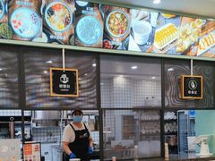 -文昌邓记清补凉(西沙路店)