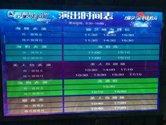 -锦艺城海洋馆
