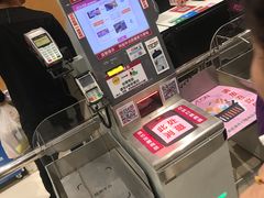 -AEON永旺超市(天津津南店)