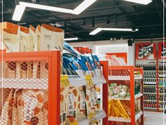 -好特卖Hotmaxx(新奥购物中心)