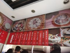 -王家沙点心店(万航渡路店)