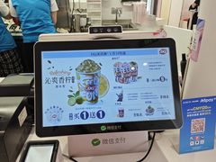 -DQ·蛋糕·冰淇淋(五棵松万达店)