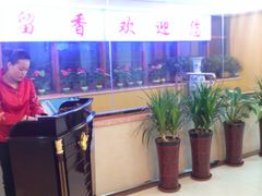-蜀留香火锅(西南角店)