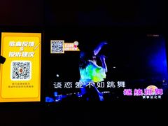 -星聚会KTV(南翔印象城MEGA店)