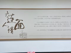 -水仙拉面(水仙街店)
