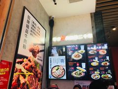 -鑫花溪牛肉米粉(苏州中心店)
