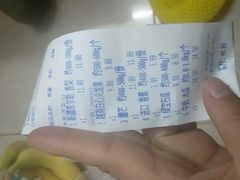 -乐乐鲜果(解放南路店)