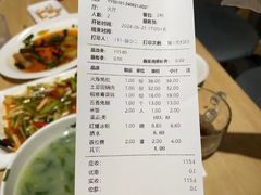 -椒小兔·盐帮川菜中餐厅(金沙时代广场店)