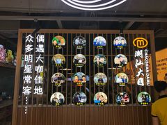 -潮汕大目牛肉火锅(上梅林店)