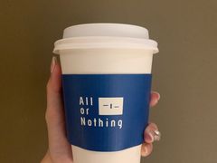 -AllorNothing横竖横咖啡(天虹店)