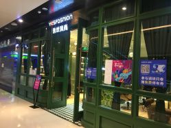 点击看大图 -逸丝风尚专注烫染