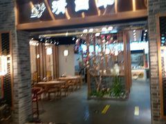 门面-清白羊·羊汤(天津鲁能城购物中心店)