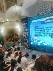 -奈尔宝家庭中心·亲子餐厅(苏州大悦城店)