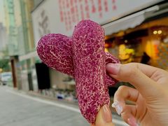 -墨茉点心局(国金街店)