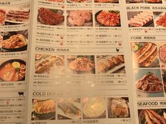 菜单-韩宫宴烤肉·料理(苏州中心店)