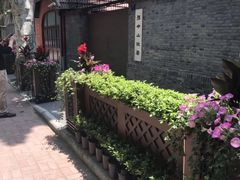 -上海孙中山故居纪念馆