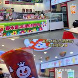 🧡蜜雪冰城