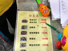 菜单-望江门227龙虾馆