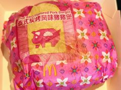 -麦当劳(保利若比邻店)