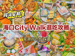 -椰小鸡·琼州糟粕醋·火锅(美兰缤纷城店)