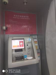 招商银行(北京立水桥支行)
