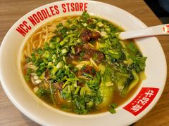 -牛吃草牛杂面(天一店)