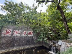 -云龙山
