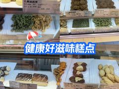 -泰康食品(南京东路店)