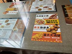 -台湾小竹(华宇广场店)
