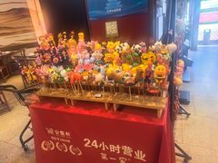 -金鼎轩(方庄天坛店)