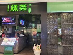 -绿茶餐厅(天津天河城店)