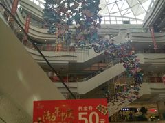店内环境-高新·活力城Village