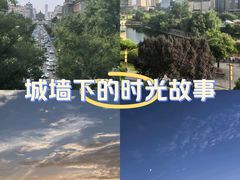 -西安城墙·碑林历史文化景区