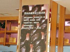 -添福来墨鱼饺子 · 海鲜东北菜(大连星海·黄浦路店)