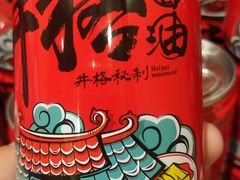 秘制香油-井格重庆火锅(友谊路新业广场店)
