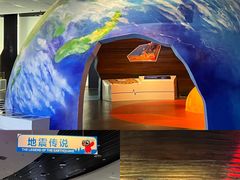 -诚毅科技探索中心