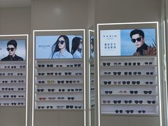 -大光明眼镜(锦华路旗舰店)