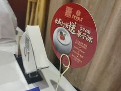 -惠丰堂饭庄·烤鸭·京味菜(翠微路店)