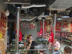 -幸福小串·地摊小炉子(三阳路店)