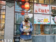 -萬家灯火·私房湘菜·22年老手艺(南岭大道店)