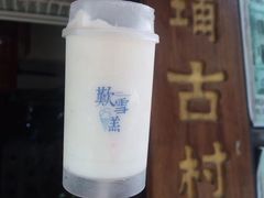 -歎雪糕低糖低脂Gelato冰淇淋
